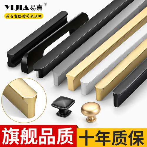 【热销推荐】现代简约衣柜门拉手