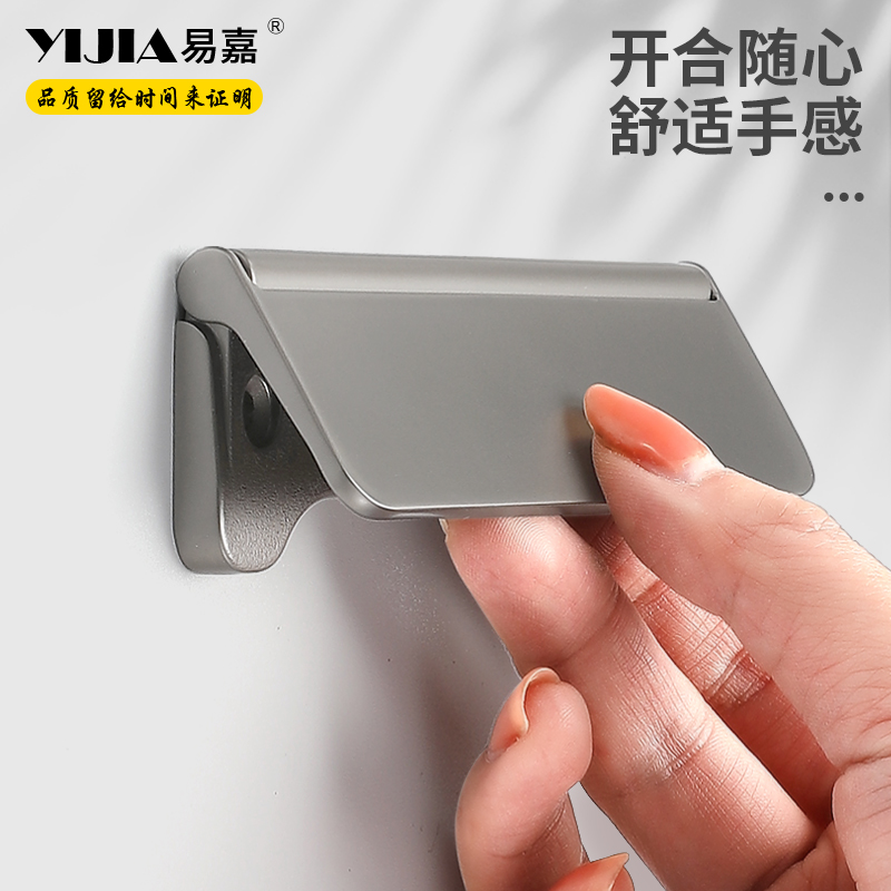 高级感衣柜电视柜床头柜茶几抽屉暗拉手隐形翻板明装翻盖隐藏拉手