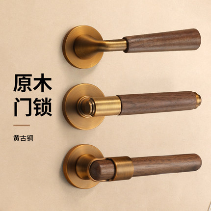 中式黄古铜室内卧室门锁胡桃木复古原木家用门把手静音磁吸房门锁