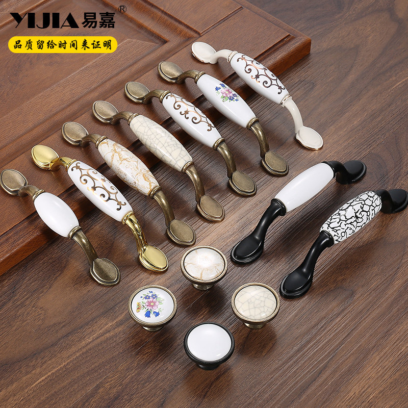 欧式田园风陶瓷拉手经典款复古衣柜橱柜酒柜抽屉柜子柜门把手单孔