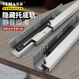 抽屉托底轨道重型抽拉隐藏式底装导轨滑轨反弹缓冲三节轨滑道楼梯