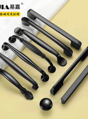 易嘉美式黑色橱柜抽屉拉手现代简约北欧家具欧式鞋柜子衣柜门把手