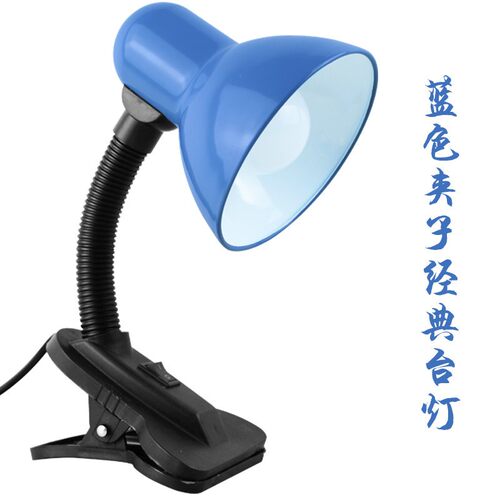 惠优明护眼LED夹子式书桌台灯