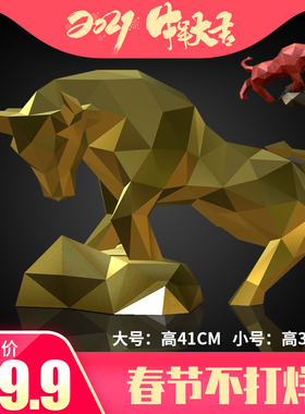 金色多边形牛年生肖吉祥物装饰品