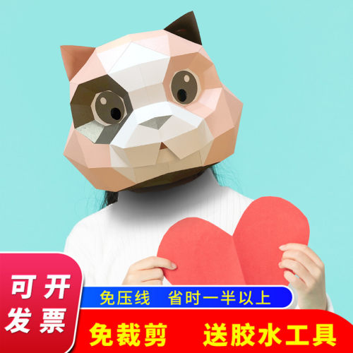 圣诞节儿童可爱面具小猫头套DIY