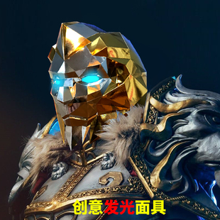 魔兽世界周边cos联盟安度因狮子头套创意话剧派对全脸动物面具男