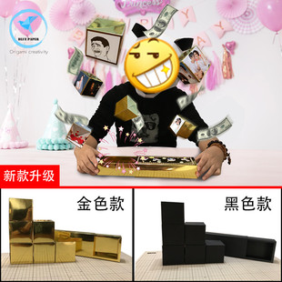 创意生日礼物惊喜弹跳爆炸惊吓盒子整蛊恶搞3D立体手工创意折纸潮