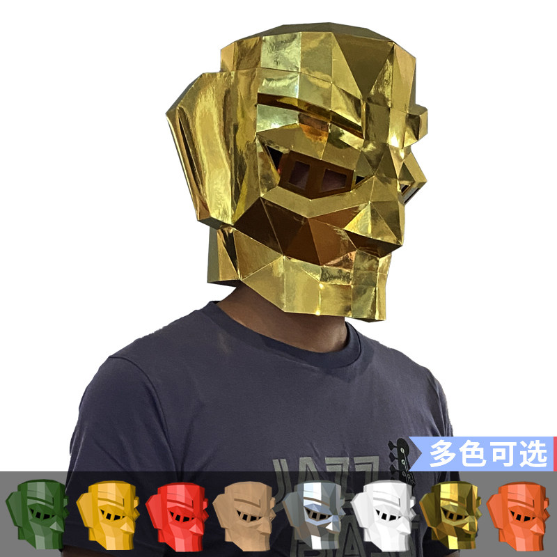 全脸派对黄金面具创意国潮风手工折纸diy恐怖搞怪3d立体头套道具