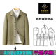 缝纫图纸 双面羊绒贴袋单排扣男夹克打版 AD368款 男夹克纸样新款