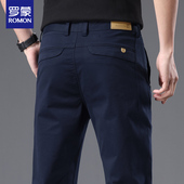 百搭纯色长裤 罗蒙2025春秋新款 青年纯棉宽松直筒时尚 休闲裤 子 男士