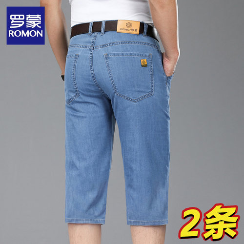 买一送一罗蒙牛仔短裤男