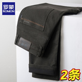 男2025秋冬新款 宽松直筒商务休闲高腰男装 中年厚款 罗蒙牛仔裤 裤 子