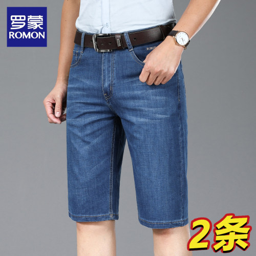 买一送一罗蒙牛仔短裤男