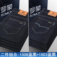 Romon Men's Spring/Summer new loose straight leg business casual middle-aged and elderly high-waisted ice silk ultra-thin long pants thumbnail 2