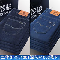 Romon Men's Spring/Summer new loose straight leg business casual middle-aged and elderly high-waisted ice silk ultra-thin long pants thumbnail 4