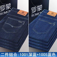 Romon Men's Spring/Summer new loose straight leg business casual middle-aged and elderly high-waisted ice silk ultra-thin long pants thumbnail 6