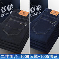 Romon Men's Spring/Summer new loose straight leg business casual middle-aged and elderly high-waisted ice silk ultra-thin long pants thumbnail 8