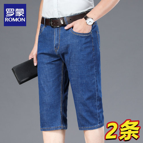 买一送一罗蒙牛仔短裤男