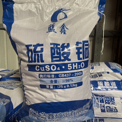 硫酸铜大块装大颗粒正品块铜98%除藻果树波尔多液拉网出血病紧鳞