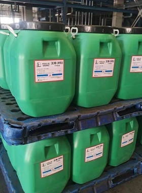 707防水乳液 JS防水乳液 苯丙乳液 纯丙乳液 丙烯酸乳液VAE 包邮