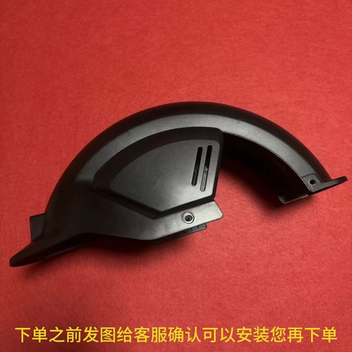 台铃电动车后挡泥板m8L-G后挡水板z911后泥瓦原装配件