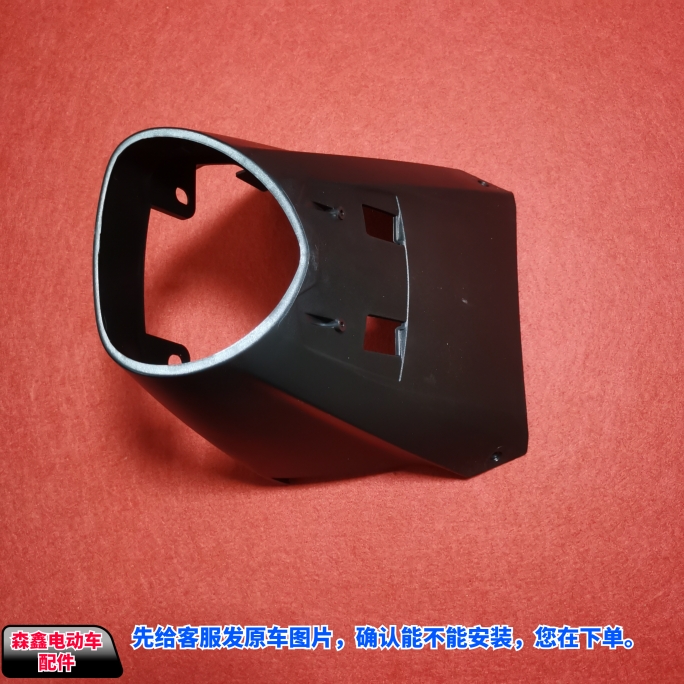 台铃电动车XTM一代二代尾灯座 尾灯架后尾灯框原装
