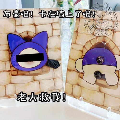 小华家的摇耳朵呆猫徽章 暹罗猫同人徽章挂件
