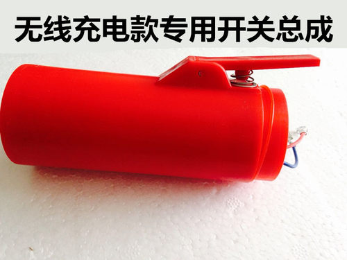 工具无线充电款总成刮鱼鳞器