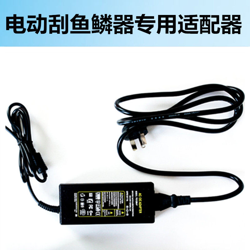 Electric Scales Scales planing Scales Scales tool Scales Special adapterin the Kitchen/Cooking utensils , Cooking utensils , Tool , Scales planing  category - from Buy2taobao.com to provide professional Taobao agent buy service