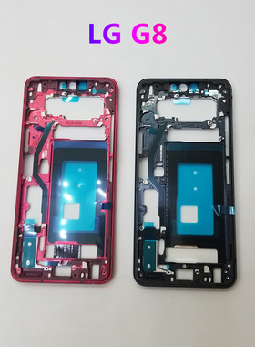 LG G8 ThinQ原装手机壳中框金属边框红色中壳G820QM G820V G820N