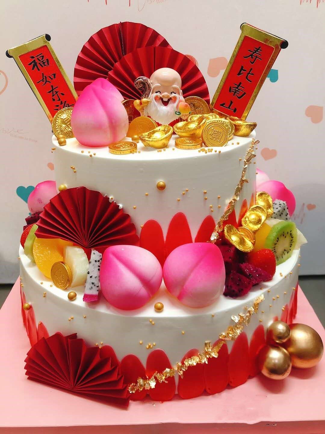 水果祝寿生日蛋糕定制同城配送长辈老人寿星全国成都双流温江绵阳