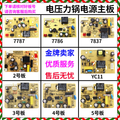 适用电饭煲电饭煲压力锅