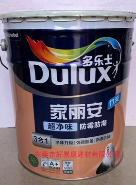 超净味竹炭防霉防潮三合一