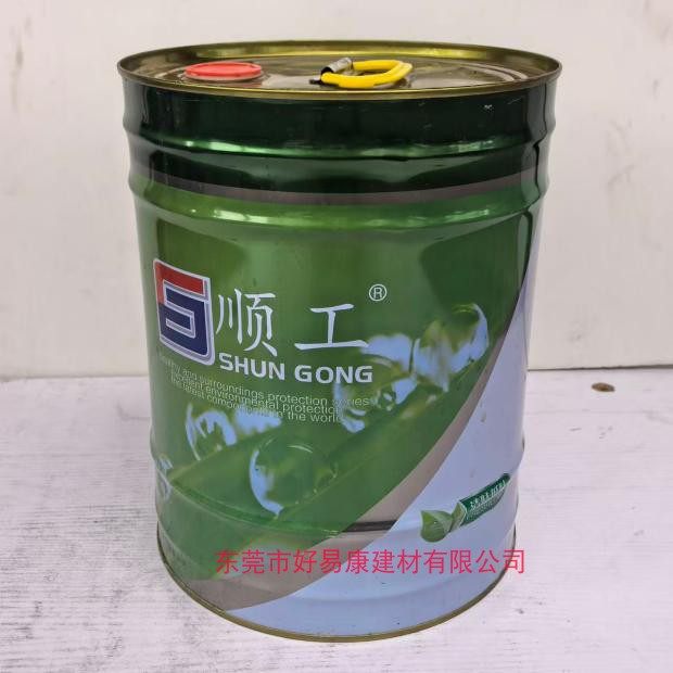 顺工水性松节水工业磁漆10公斤调和漆醇酸金属油漆稀释剂