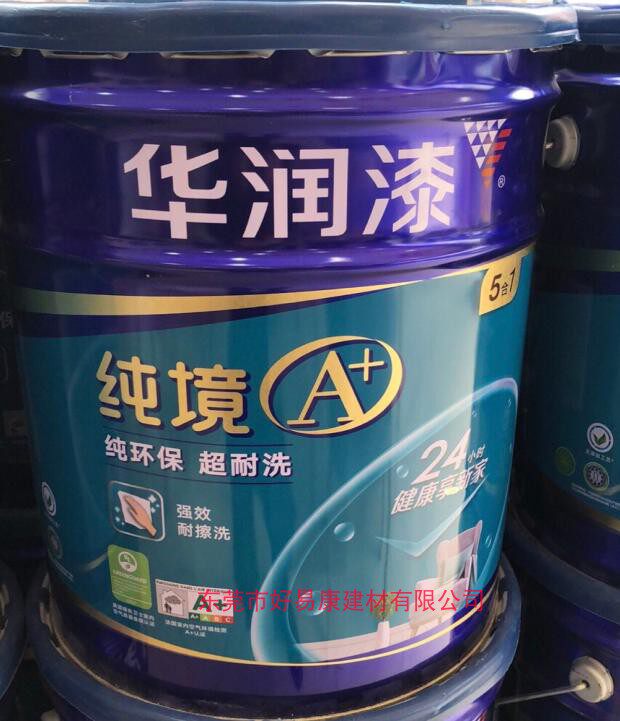 华润纯境a 纯环保超耐洗五合一内墙漆s83002-18l水性漆正品乳胶漆