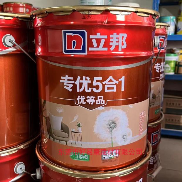 立邦专优5合1墙面漆优等品