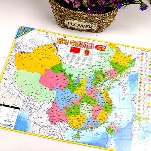 14.8元包邮 《磁力拼图·中国》 42*29cm 送电子书