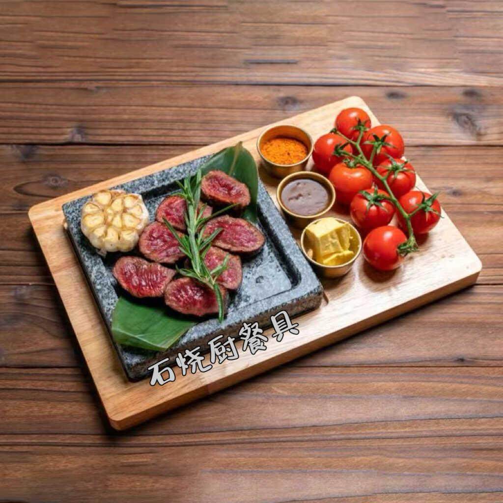 耐高温明火火山石凹槽石板木板花岗石石烧牛排烤盘沙比利橡木托盘