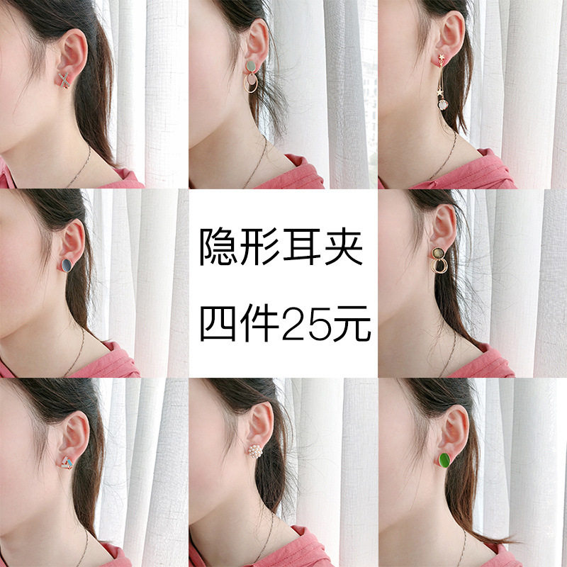 隐形欧美耳夹无耳洞可戴法式个性