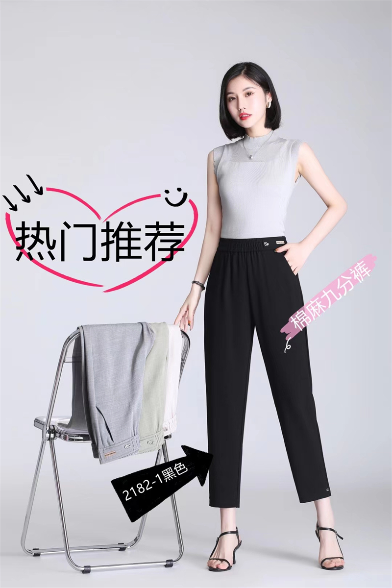 卡里卡休闲高腰直筒九分裤裤子