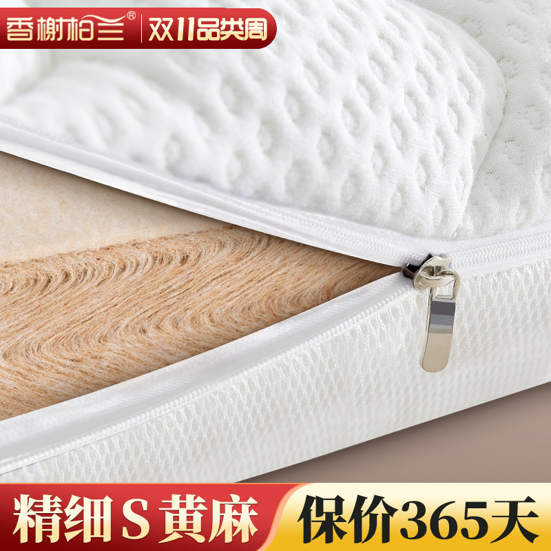 天然s型精细黄麻床垫椰棕乳胶3D软硬婴儿童护脊纯棕榈榻榻米垫子m