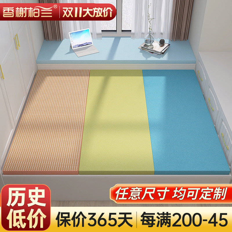 定制任意尺寸天然椰棕榻榻米床垫