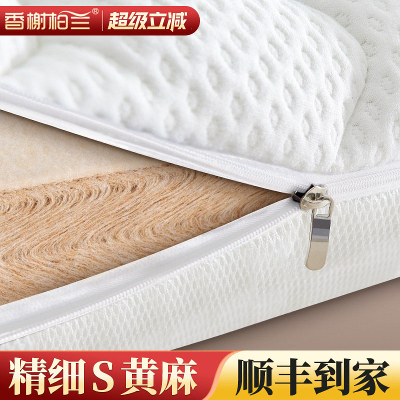 天然s型精细黄麻床垫椰棕乳胶3D软硬婴儿童护脊纯棕榈榻榻米垫子m