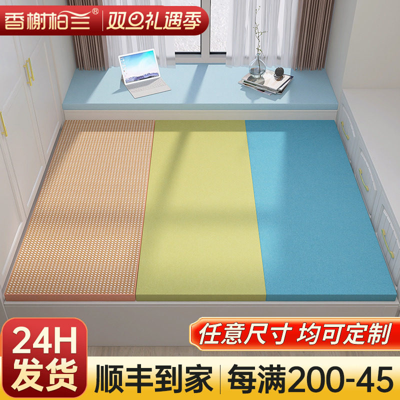 定制任意尺寸天然椰棕榻榻米床垫