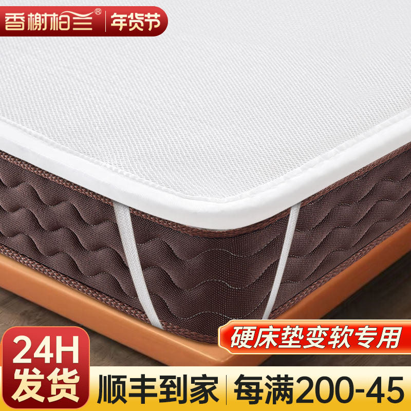 3d空气纤维床垫子软4d丝护脊婴儿童5d全透气网夏天凉席榻榻米定制,住宅家具,3D床垫,淘宝优惠券,粉丝福利购,淘宝优惠卷