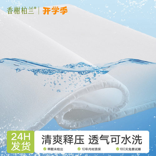 可折叠透气3D空气纤维软床褥床垫