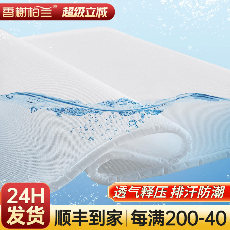 全3d空气纤维床垫子硬加软4d丝材料婴儿2cm超薄款榻榻米可透气网