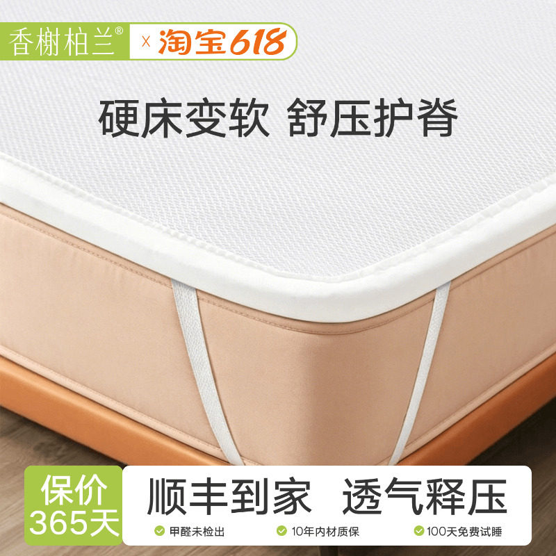3d空气纤维床垫子软4d丝护脊婴儿童5d全透气网夏天凉席榻榻米定制