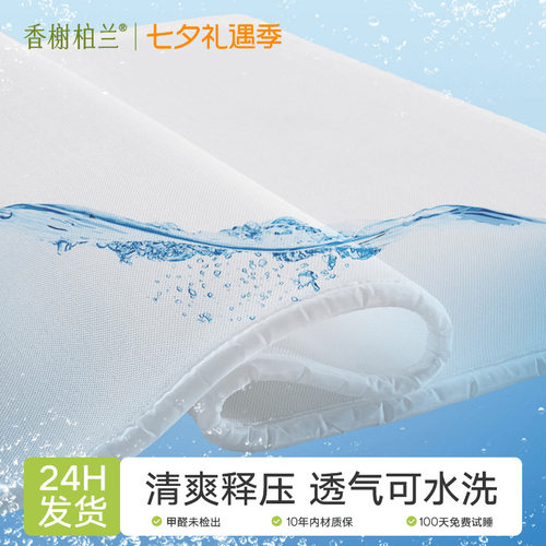 可折叠透气3D空气纤维软床褥床垫