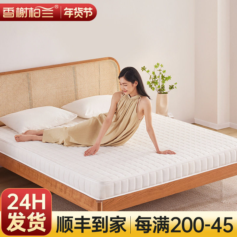 天然S型精细黄麻床垫椰棕乳胶3D软硬婴儿童护脊棕榈厚榻榻米垫子,住宅家具,黄麻/棕榈床垫,淘宝优惠券,粉丝福利购,淘宝优惠卷